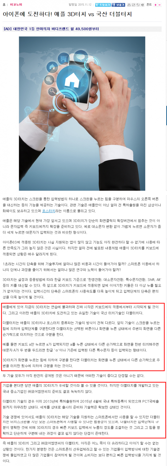 b5712addf86c001c30392754457472e7_1447374