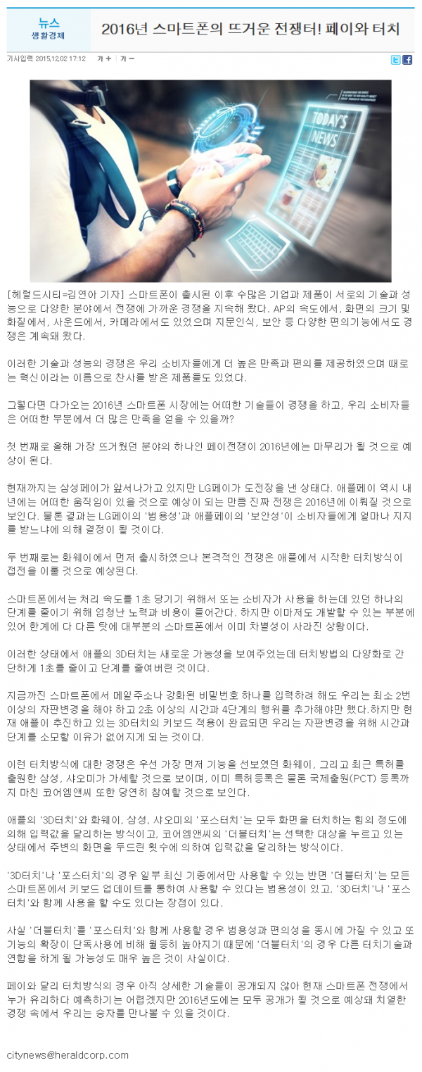 76c3f99058c67f9b14177e76fd75cccd_1451881