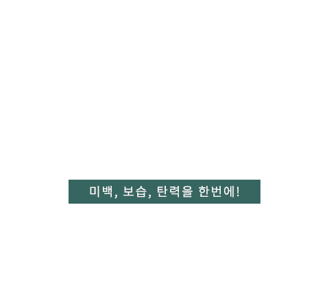 PHA필링 텍스트