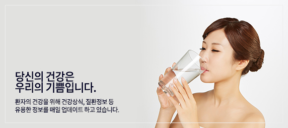 여드름 바로가기