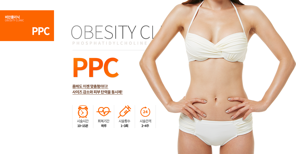 PPC

���ŵ� ���� �������̴�!
�ü��ȳ�
�ü��ð� : 10~15��
�ü����� : 2~4��
�ü�Ƚ�� : 1~3ȸ

