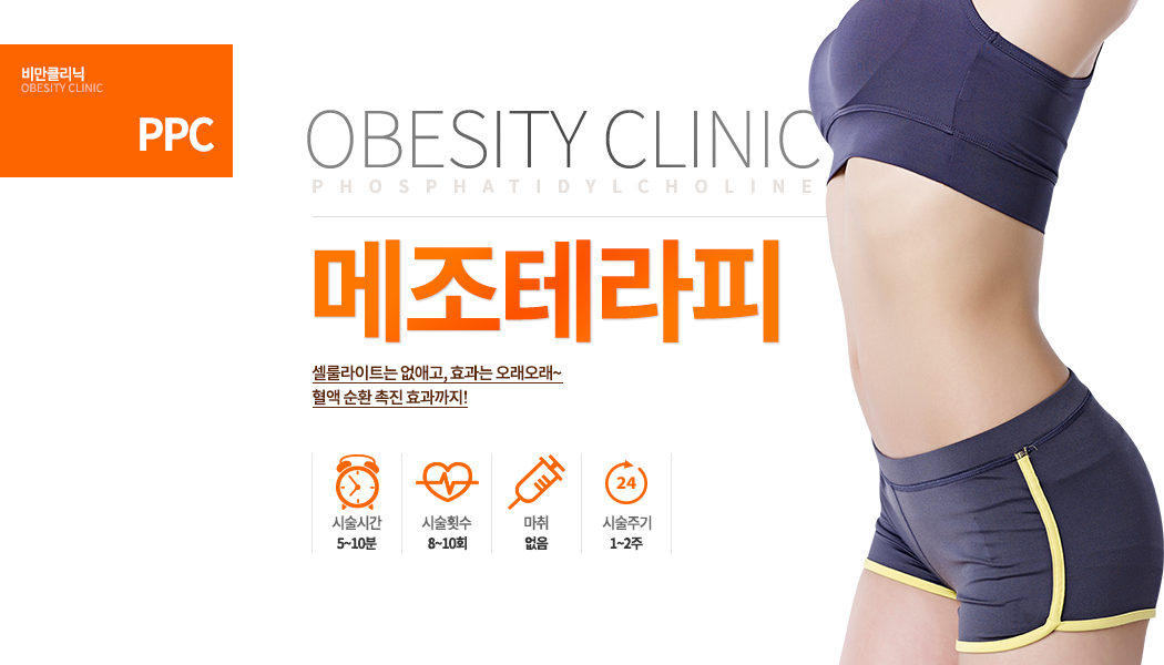 �����׶���
	�ü��ȳ�
�ü��ð� : 5~10��
�ü�Ƚ��: 8~10ȸ
�ü��ֱ� : 1~2��
���� : x
