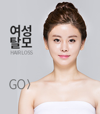 여성탈모