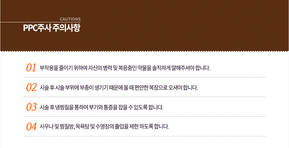 ���ǻ���
�� ���ۿ��� ���̱� ���Ͽ� �ڽ��� ���� �� �������� �๰�� �����ϰ� �����ּž� �մϴ�.
�� �ü� �� �ü� ������ ������ ����� ������ �� �� ������ �������� ���ž� �մϴ�.
�� �ü� �� �������� ���Ͽ� �α�� ������ ���� �� �ֵ��� �մϴ�.
�� ��쳪 �� ������, ����� �� �������� ������ ���� �ϵ��� �մϴ�.
