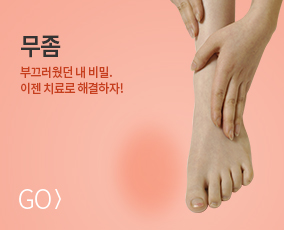 한방다이어트 바로가기