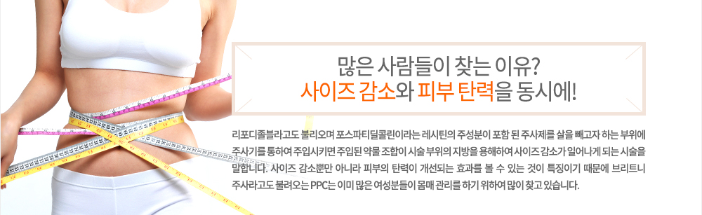 Ư¡
��������������� �Ҹ����� ������Ƽ���ݸ��̶�� ����ƾ�� �ּ����� ���� �� �ֻ����� ���� ������ �ϴ� ������ �ֻ�⸦ ���Ͽ� ���Խ�Ű�� ���Ե� �๰ ������ �ü� ������ ������ �����Ͽ� ������ ���Ұ� �Ͼ�� �Ǵ� �ü��� ���մϴ�. ������ ���һӸ� �ƴ϶� �Ǻ��� ź���� �����Ǵ� ȿ���� �� �� �ִ� ���� Ư¡�̱� ������ �긮Ʈ�� �ֻ����� �ҷ����� PPC�� �̹� ���� �����е��� ���� ������ �ϱ� ���Ͽ� ���� ã�� �ֽ��ϴ�.
