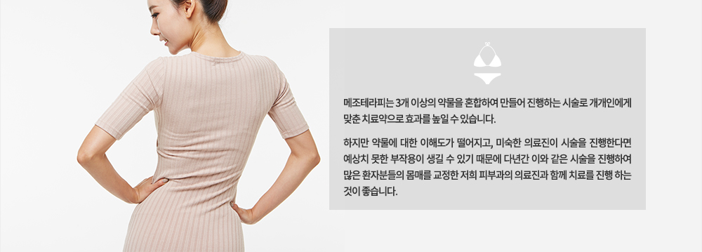 �����׶��Ǵ� 3�� �̻��� �๰�� ȥ���Ͽ� ����� �����ϴ� �ü��� �����ο��� ���� ġ������� ȿ���� ���� �� �ֽ��ϴ�.

������ �๰�� ���� ���ص��� ��������, �̼��� �Ƿ����� �ü��� �����Ѵٸ� ����ġ ���� ���ۿ��� ���� �� �ֱ� ������ �ٳⰣ �̿� ���� �ü��� �����Ͽ� ���� ȯ�ںе��� ���Ÿ� ������ ���� �Ǻΰ��� �Ƿ����� �Բ� ġ�Ḧ ���� �ϴ� ���� �����ϴ�.
