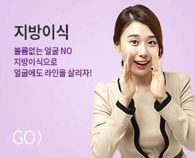 아토피 바로가기