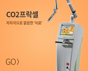 한방다이어트 바로가기