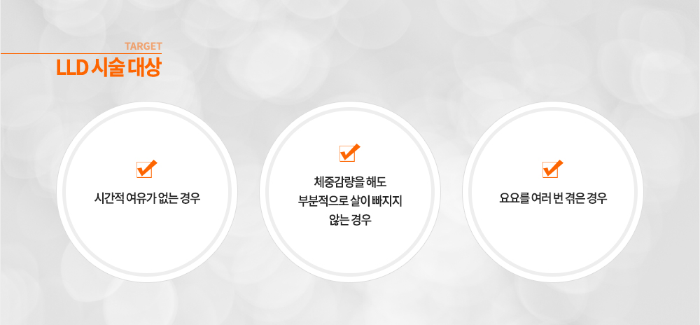 �ü����
- ü�߰����� �ص� �κ������� ���� ������ �ʴ� ���
- �ð��� ������ ���� ���
- ��並 ���� �� ���� ���
