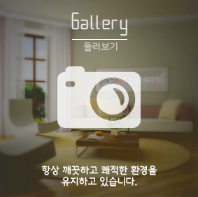 둘러보기 바로가기