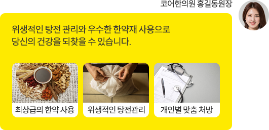 SAFETY 팝업 내용 나