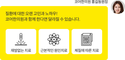 EXPERIENCE 팝업 내용 나