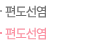 편도선염