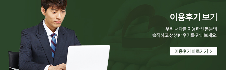 이용후기