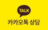 카카오톡