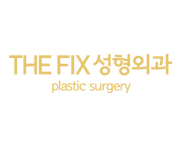 더픽스성형외과