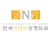 연세이앤비성형외과
