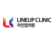 라인업의원